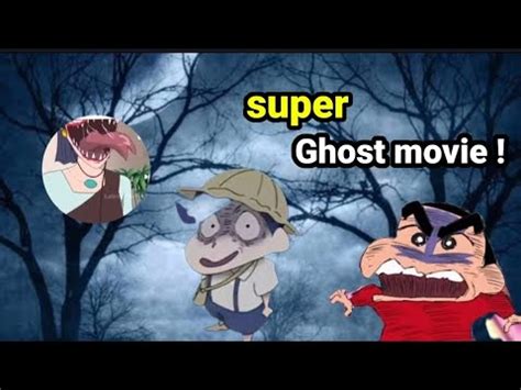 Shinchan Horror Movie In Tamil Samba Dance Amigo YouTube