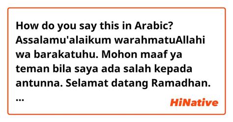 How Do You Say Assalamu Alaikum Warahmatuallahi Wa Barakatuhu Mohon Maaf Ya Teman Bila Saya