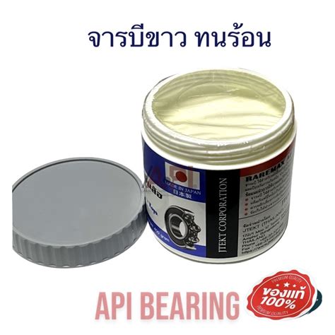 Koyo Bearing Grease