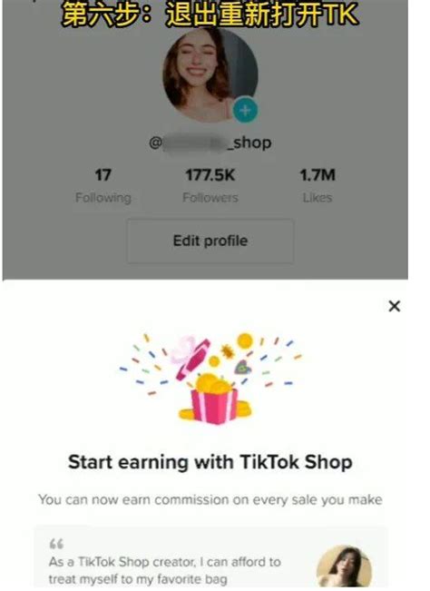 Tiktok短视频带货怎么做？手把手教你玩转tiktok短视频带货 Tiktok培训