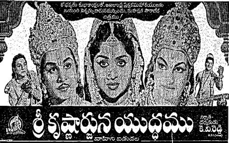 Top 10 Mythological Telugu Movies Known For Their Rich Storytelling And