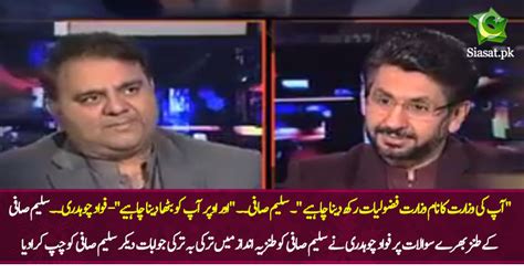 Fawad Chaudhry Vs Saleem Safi Amazing Replies Of Fawad Chaudhry To