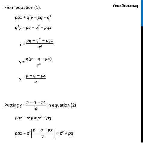 Solve The Pair Of Linear Equations Px Qy P Q Qx Py P Q Video