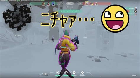 【valorant】オーメンのウルト気持ち良すぎだろ【ヴァロラント】 Valorant動画まとめ