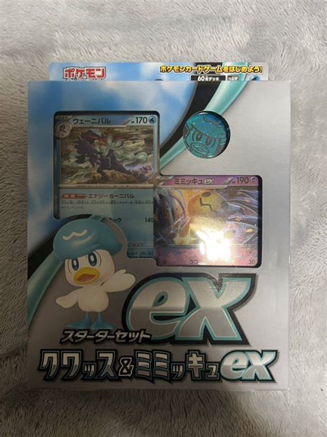 ポケモン カードゲーム スカーレット＆バイオレット Ex スターターセット クワッス＆ミミッキュ Box ボックストレーディングカードゲーム