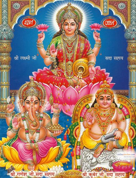 Awasome Ganesh Laxmi Kuber Image Ideas - naderdeontae.hyperphp.com