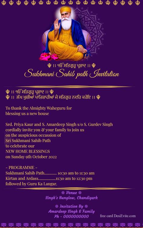 Sukhmani Sahib Path Invitation Card - Infoupdate.org