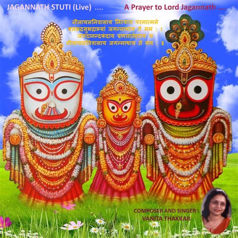 Jagannath Stuti A Prayer To Lord Jagannath Live Song And Lyrics