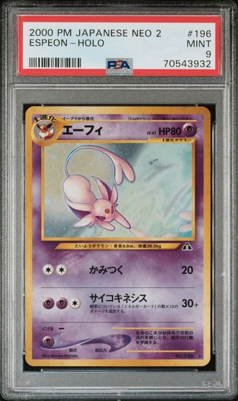 2000 PSA 9 Pokemon JAPANESE NEO 2 ESPEON HOLO Values MAVIN