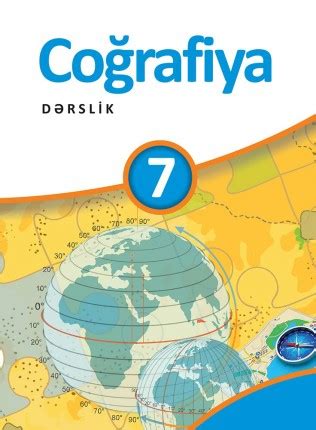 E Dərslik Coğrafiya 7 ci sinif