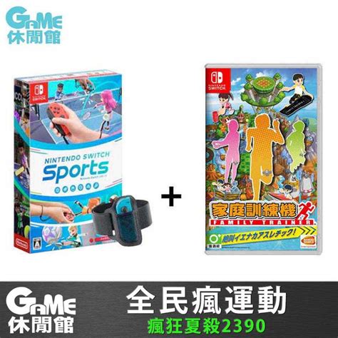 Game Ns Switchswitch Sports Game