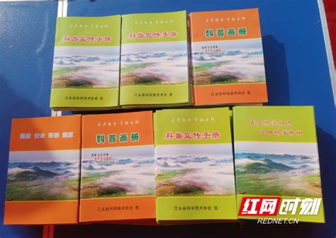 江永：瑶山“赶鸟节”科普忙江永永州站红网