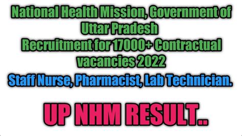 UP NHM 17000 Vecancy Staff Nurse Pharmacist Lab Technician ANM