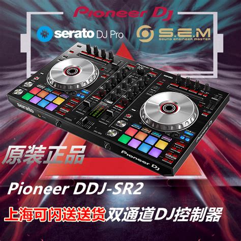 Купить CD проигрыватель Пионер/Пионер петель, СР КР2 DJ контроллер ...
