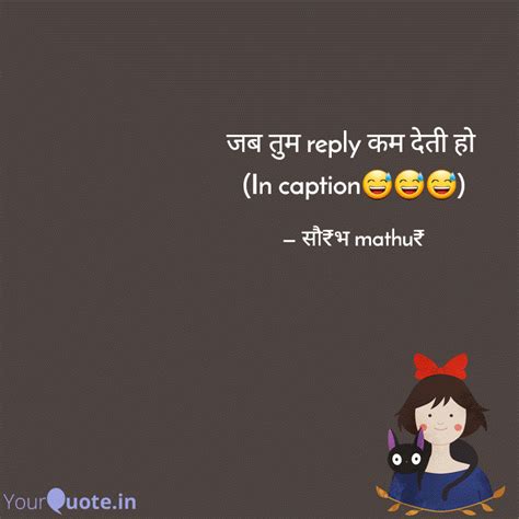 Reply Quotes Writings By Mathu Yourquote