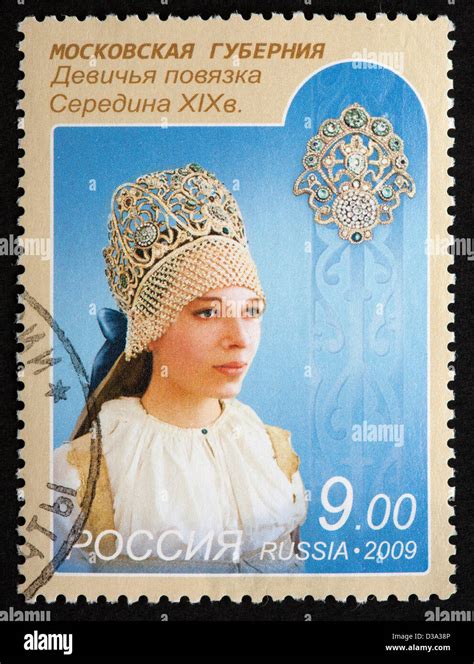 Russian postage stamp Stock Photo - Alamy