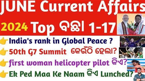 June Current Affairs 2024 Top MCQs 1 To 17 June CA Best CGL OSSC