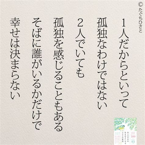 思わず救われる！辛い時に読みたい名言集35選 コトバノチカラ【2023】 名言 リトルミイ 名言 前向きになれる名言