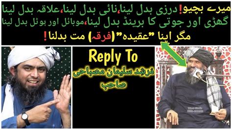 Reply To Dr Suleman Misbahi On His Latest Video Babon Ki Gustakhian