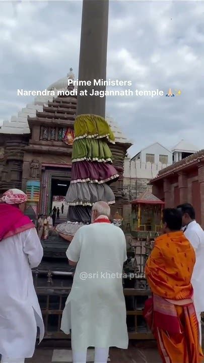 Prime Ministers At Jagannath Temple Puri 🙏🏻 ️jagannath Dham Puri 🙏🏻🥺