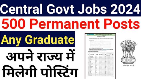 For Graduates Central Govt Permanent Jobs Youtube