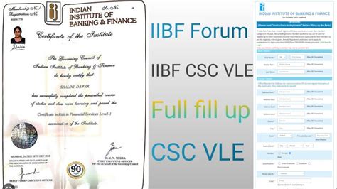 Iibf Exam Apply Online Iibf Bc Bfonline Registration Csc Iibf