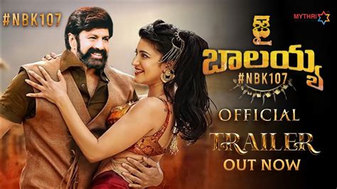 Jai Balayya Official Trailer Jai Balayya Theatrical Trailer Nbk