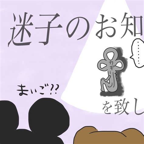 umidisney