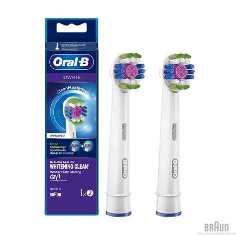 Braun Oral B Cleanmaximiser Eb18 Rb 2 3d White