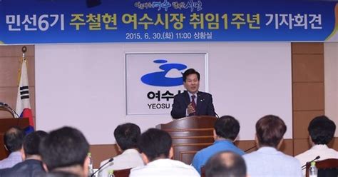 주철현 여수시장 명문 사립외고 2017년 개교 추진