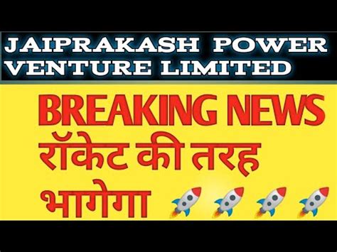 Breaking News Jp Power Share Latest News Jp Power Jp Power Share Jp