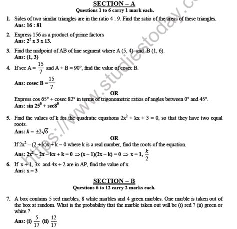 Cbse Class 10 Mathematics Sample Papers 2020 Solved Set C