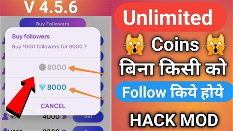 Top Follow App Unlimited Coins Tricks Top Follow Coins Hack Tricks