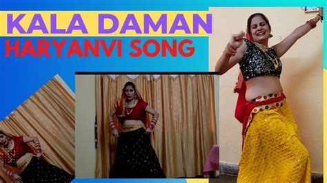 Kala Daman Lyrical Video Renuka Panwar Haryanvi Dj Remix Song