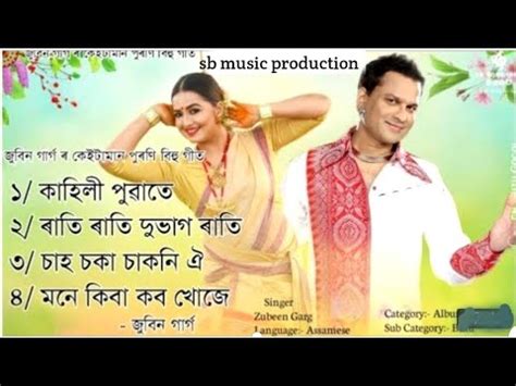 Assamese Bihu Song By Zubeen Gargsuper Hit SongsAssamese Song YouTube