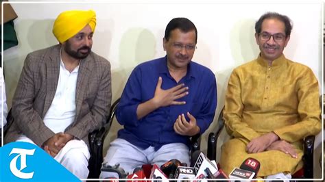 Arvind Kejriwal Bhagwant Mann Uddhav Thackeray YouTube