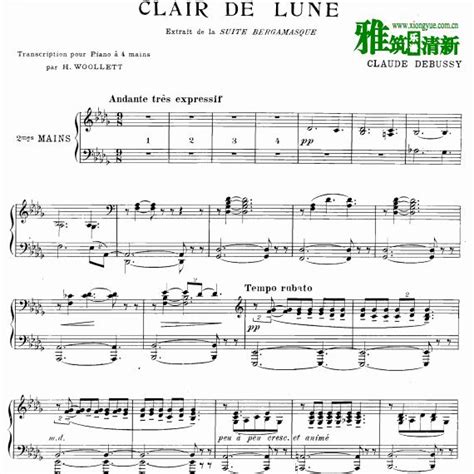 德彪西 Clair De Lune月光四手联弹钢琴谱