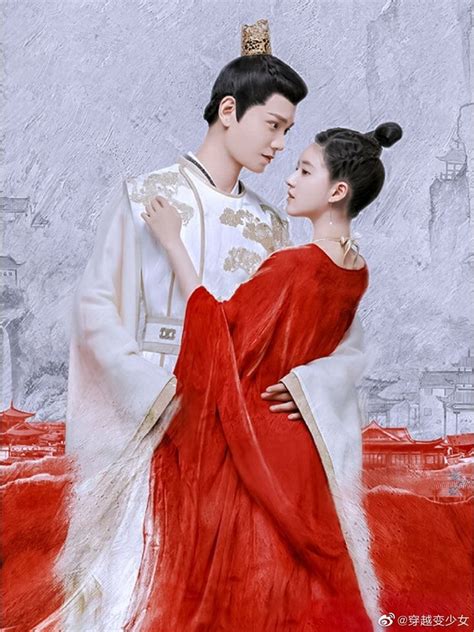 Chen QianQian And Han Shuo The Romance Of Tiger And Rose Foto Jimin