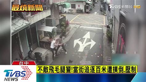 朋友慎交啊！友人車是贓車 通緝犯開上街被逮 Youtube