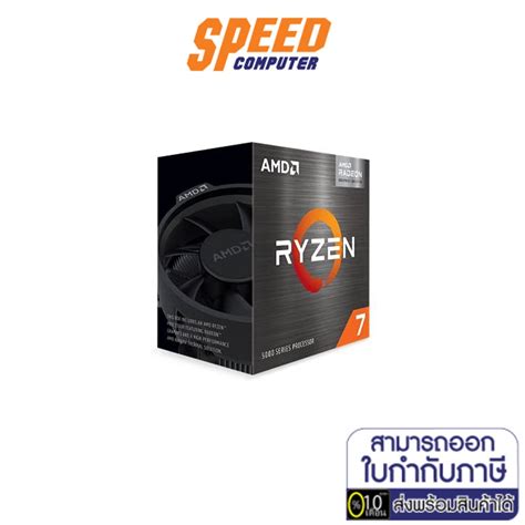 Cpu ซีพียู Am4 Amd Ryzen 7 5700g 38 Ghz By Speedcom Shopee Thailand