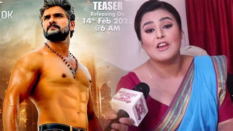 Khesari Lal Yadav की Sangharsh 2 के First Look पर Akanksha Awasthi का