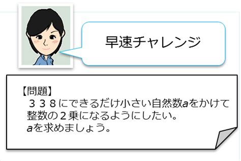 2012年5月のブログ記事一覧 数塾ブログ