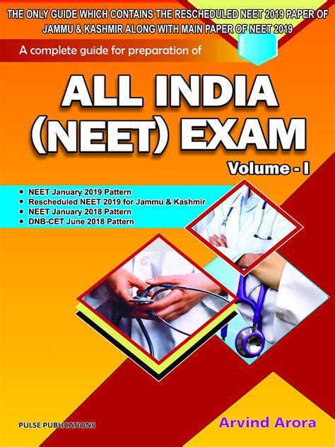 A Complete Guide For Preparation Of Neet Exam Volume Vol Hot Sex Picture