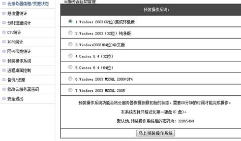 香港vps免备案云主机需要注意哪些事项 世外云文章资讯