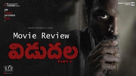 Vidudala Review Vidudala Telugu Movie Review Story Rating