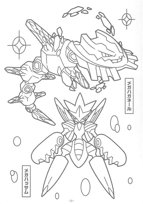 Desenhos Para Colorir Pok Mon Coloring Book Xy Z