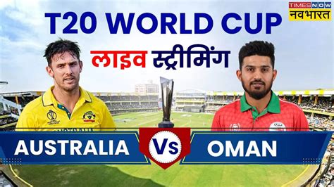 T20 World Cup 2024 Aus Vs Omn Match Free Live Streaming When And Where