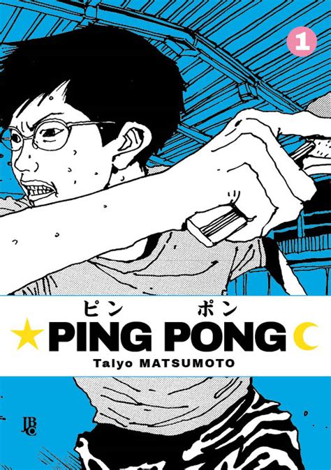 Taiyo Matsumoto Autores e Produção Editora JBC