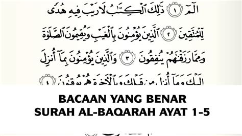 TAHSIN SURAH AL BAQARAH AYAT 1 5 METODE BACA YANG BAIK YouTube