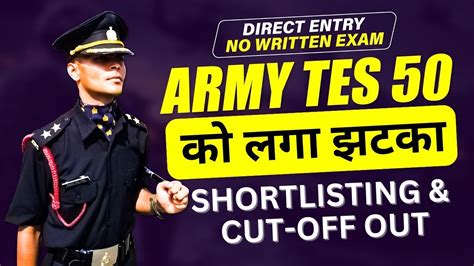 Indian Army TES 50 Shortlisting Cut OFF Released Army Cut Off Marks